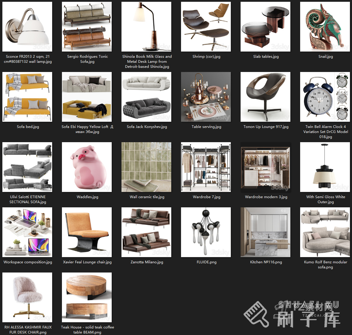 最新-3DSKY高精度3DMAX模型869个-1