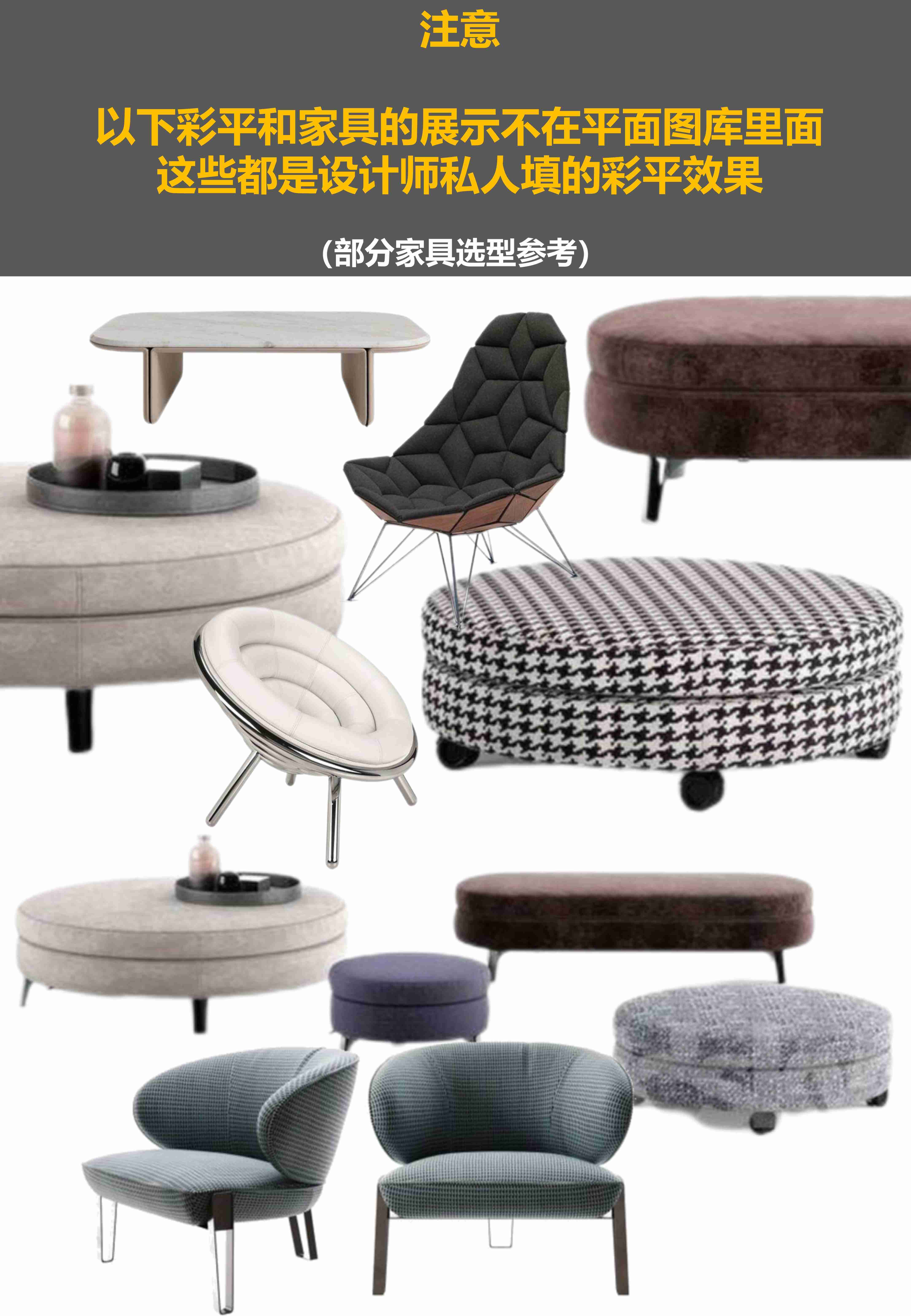 图片[1]-网红cad图库丨意大利进口单体模型ppt排版-刷子库