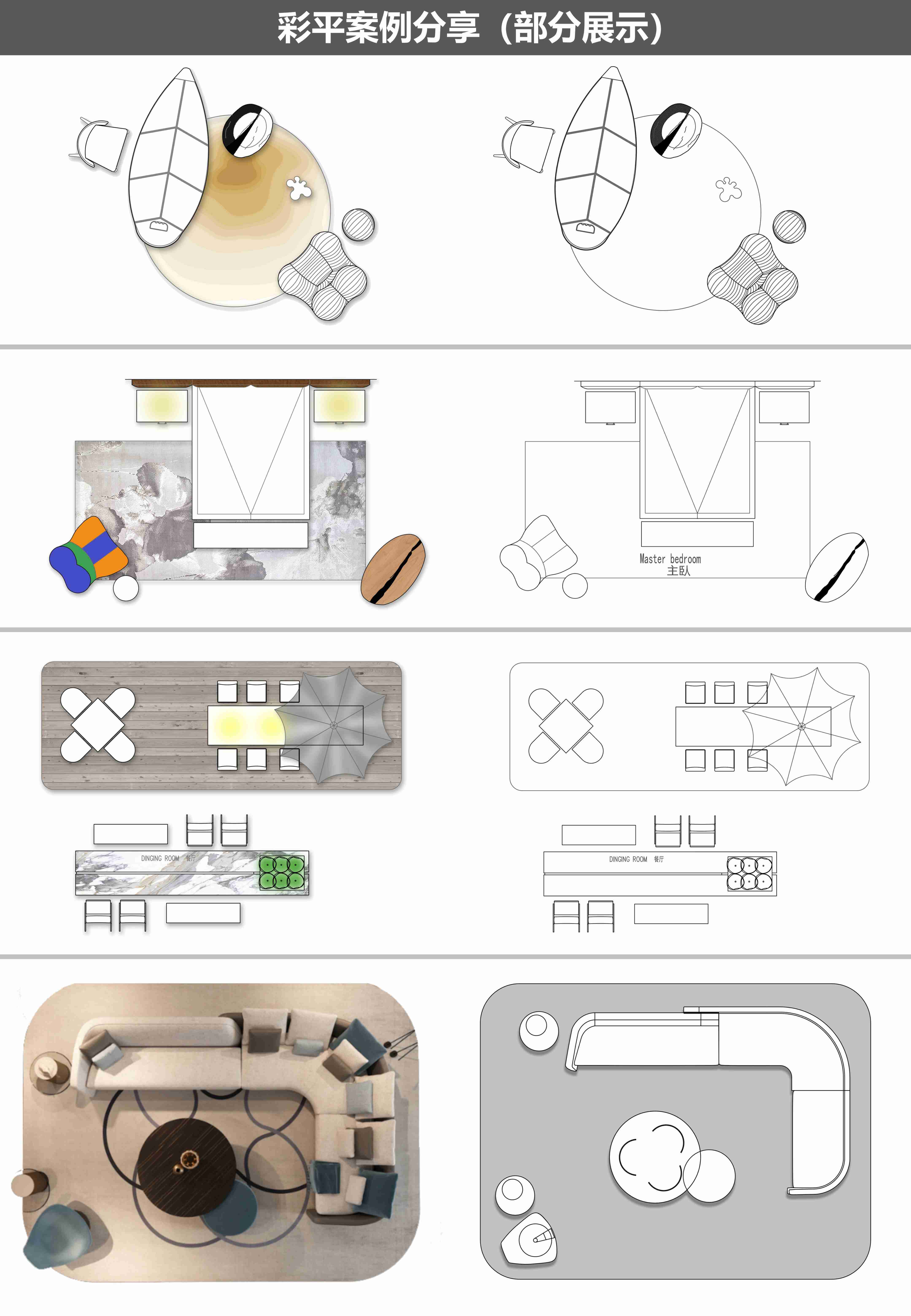 图片[5]-网红cad图库丨意大利进口单体模型ppt排版-刷子库