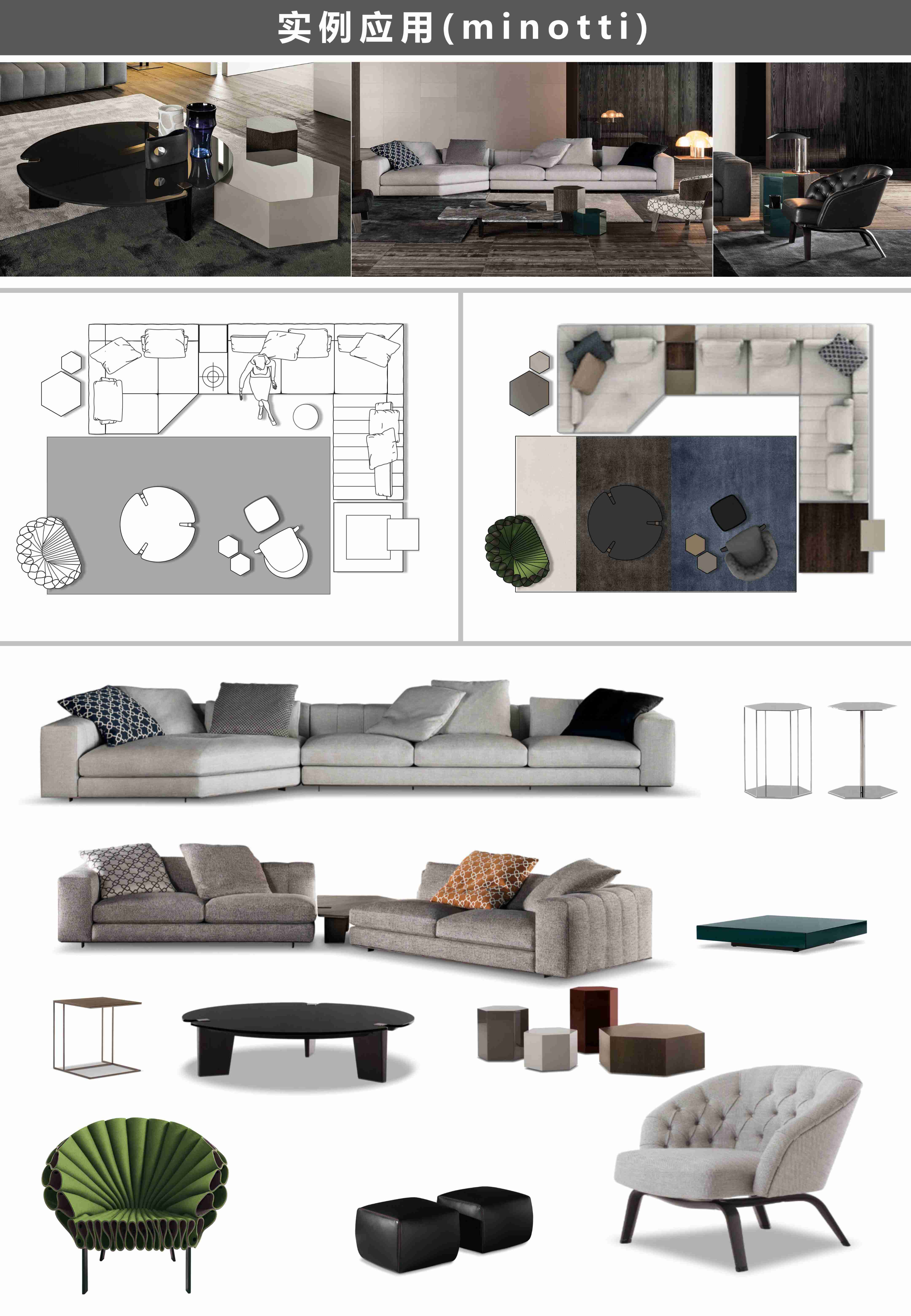 图片[8]-网红cad图库丨意大利进口单体模型ppt排版-刷子库