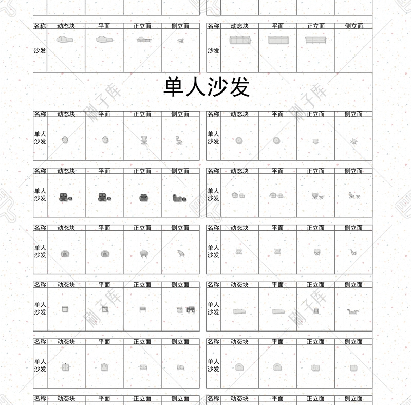 图片[3]-精选【网红CAD动态图库3.0】附赠2.0-刷子库