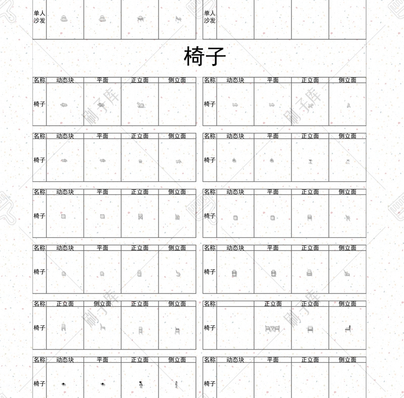 图片[4]-精选【网红CAD动态图库3.0】附赠2.0-刷子库