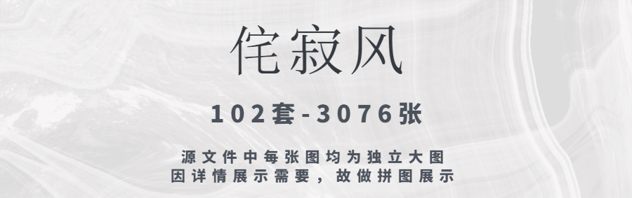 图片[10]-设计风格新趋势《 家装各风格设计案例合集 》-刷子库