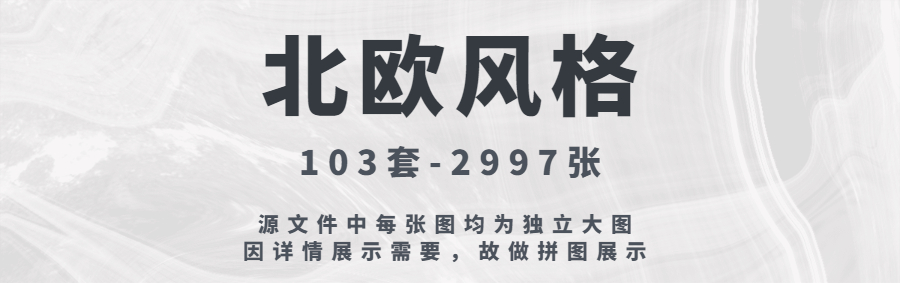 图片[12]-设计风格新趋势《 家装各风格设计案例合集 》-刷子库