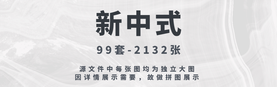 图片[14]-设计风格新趋势《 家装各风格设计案例合集 》-刷子库