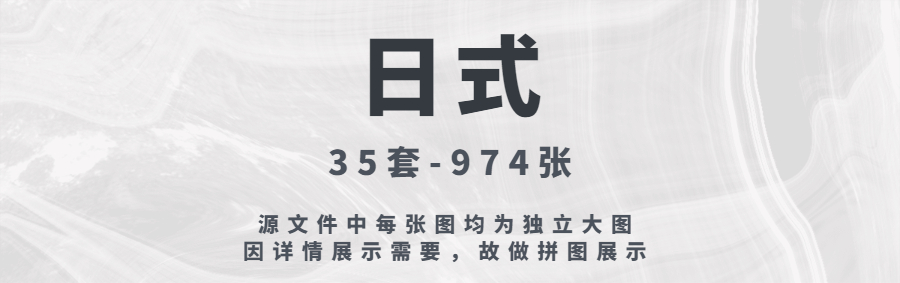 图片[20]-设计风格新趋势《 家装各风格设计案例合集 》-刷子库