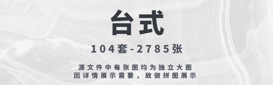 图片[22]-设计风格新趋势《 家装各风格设计案例合集 》-刷子库