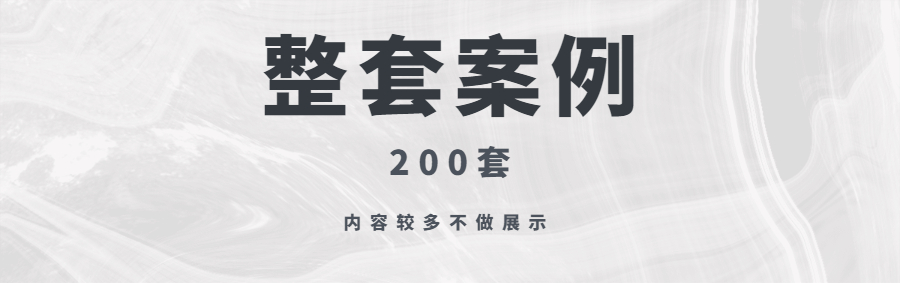 图片[27]-设计风格新趋势《 家装各风格设计案例合集 》-刷子库