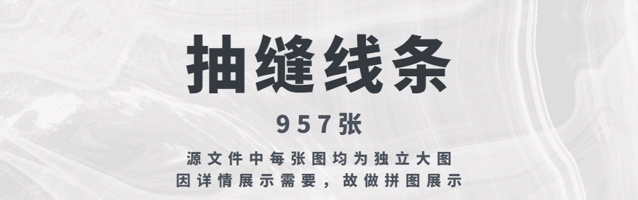 图片[2]-网红背景墙造型设计参考意向合集-刷子库