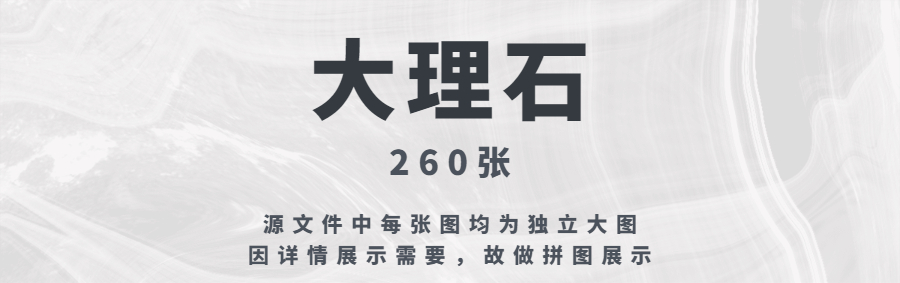 图片[4]-网红背景墙造型设计参考意向合集-刷子库