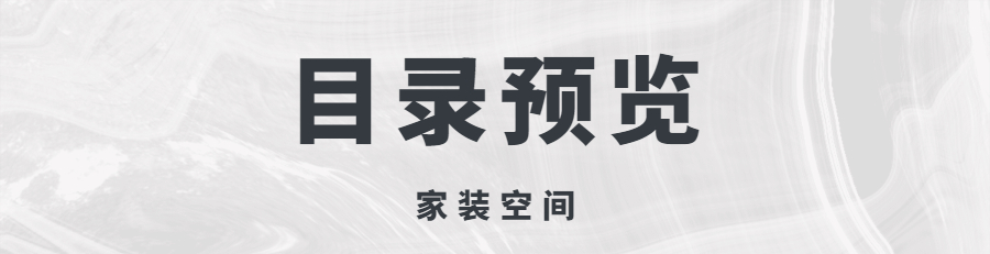 图片[2]-全景效果图高清案例合集-刷子库