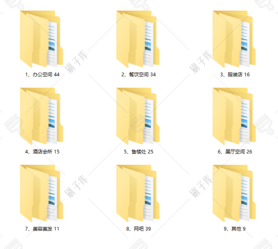 图片[5]-全景效果图高清案例合集-刷子库