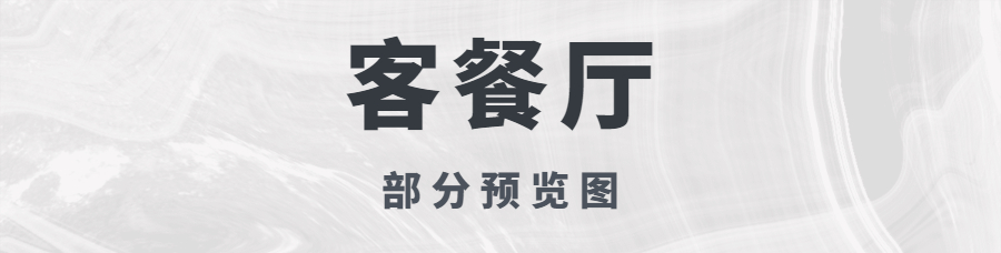 图片[6]-全景效果图高清案例合集-刷子库