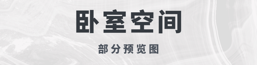 图片[9]-全景效果图高清案例合集-刷子库
