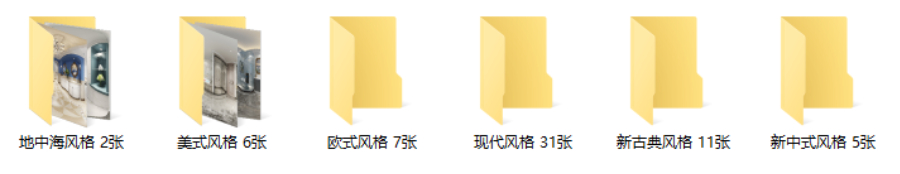 图片[13]-全景效果图高清案例合集-刷子库