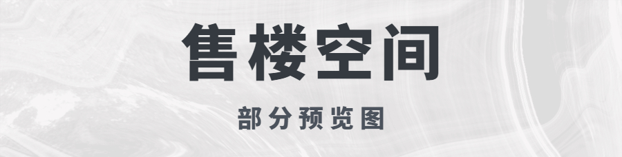 图片[19]-全景效果图高清案例合集-刷子库
