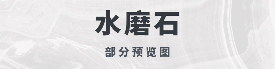 图片[18]-《室内设计师方案效果图必备严选贴图素材》-刷子库