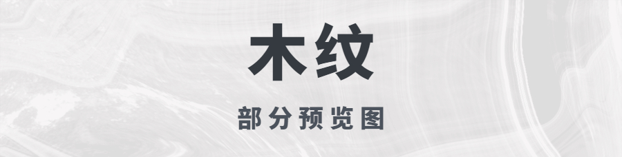 图片[22]-《室内设计师方案效果图必备严选贴图素材》-刷子库
