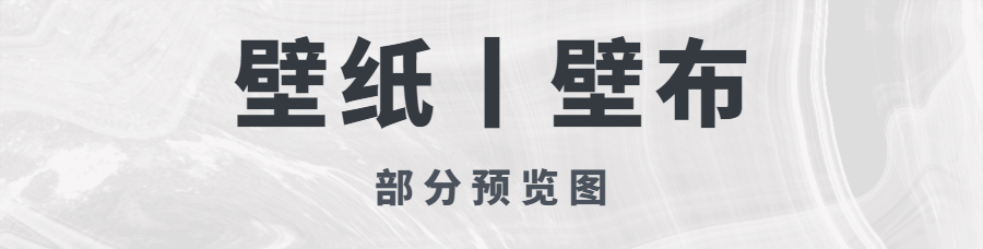图片[26]-《室内设计师方案效果图必备严选贴图素材》-刷子库