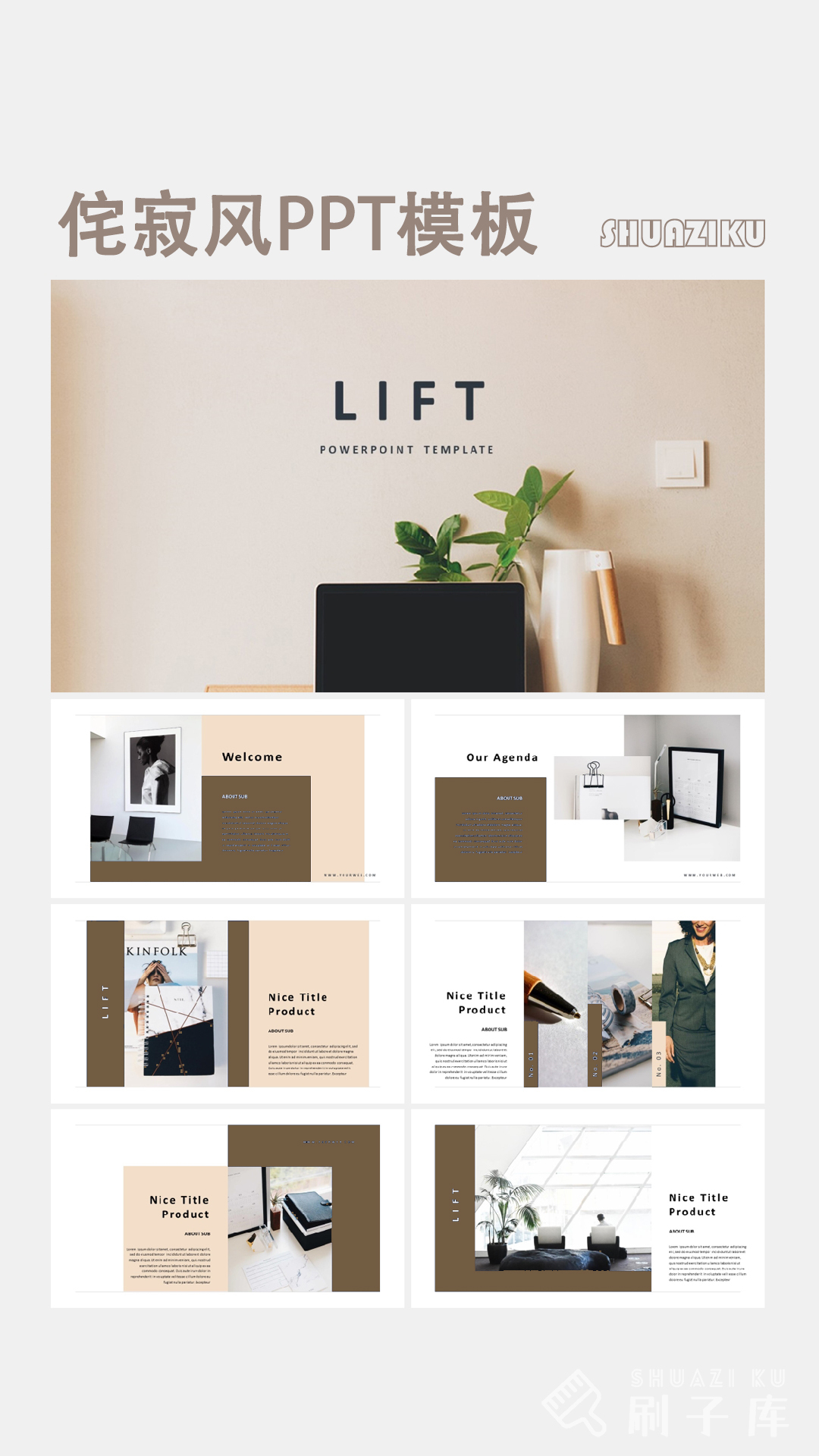 图片[9]-室内设计-侘寂风PPT模板(可编辑)-刷子库