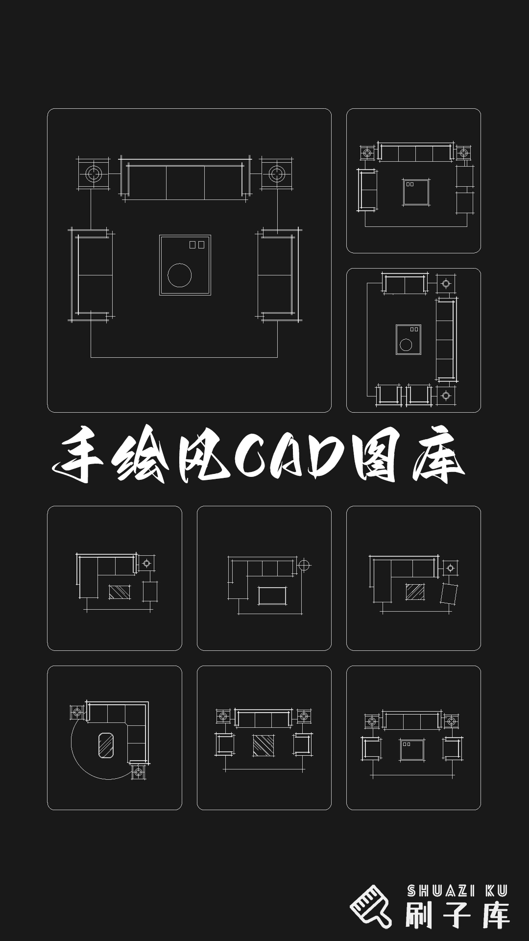 手绘风-CAD图库-1