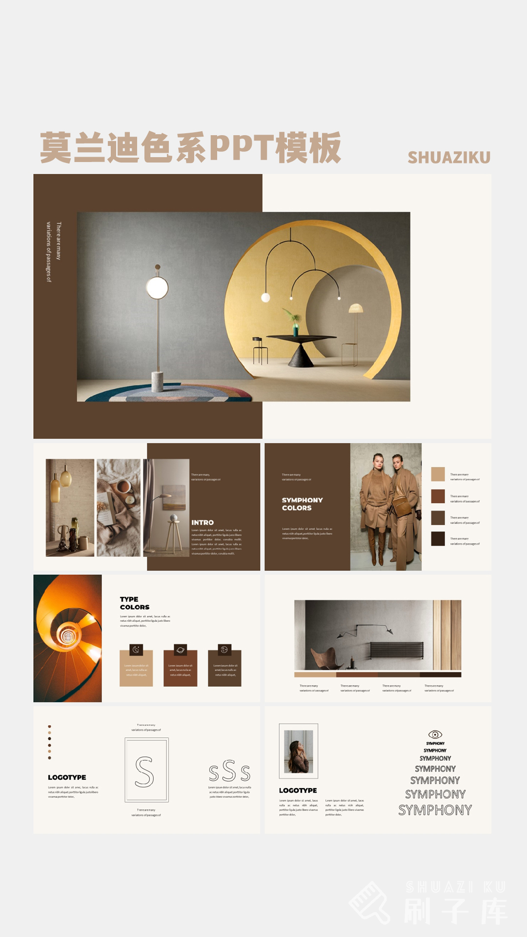 图片[4]-室内设计-莫兰迪色系PPT模板(可编辑)-刷子库
