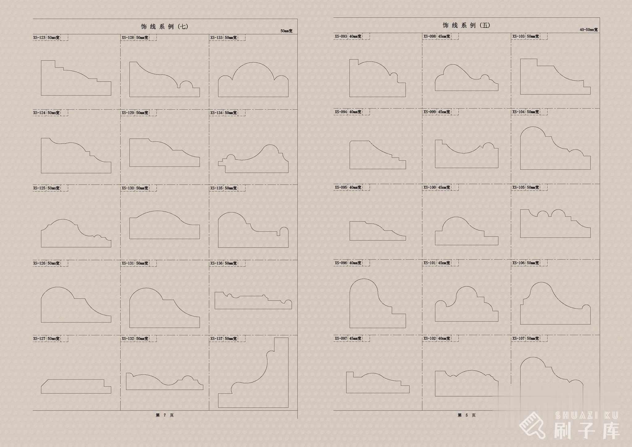 图片[3]-CAD各种装饰线条合集-刷子库