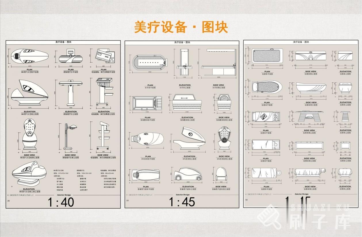 图片[9]-CAD美容、美发设备器材图库-刷子库