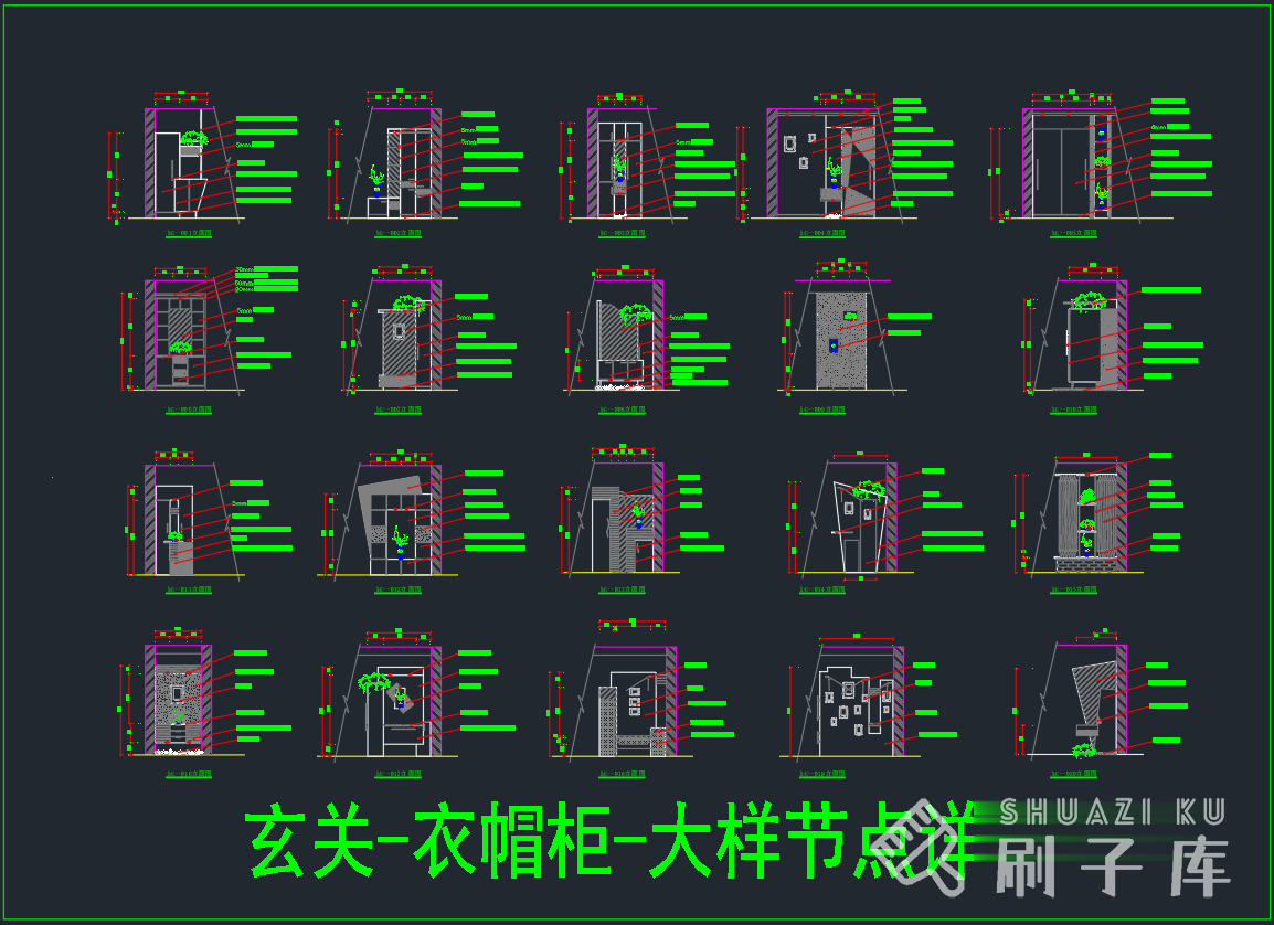 图片[6]-综合衣柜CAD图库合集500套-刷子库