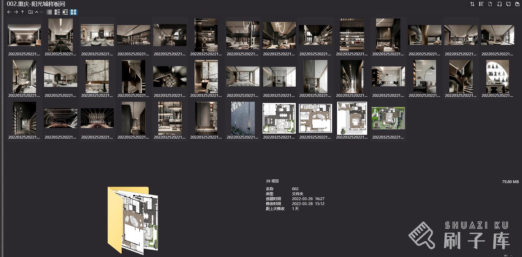 2.5G,唐忠汉-近境制作作品集(2020-2022)项目合集-3 2.5G,唐忠汉-近境制作作品集(2020-2022)项目合集-3