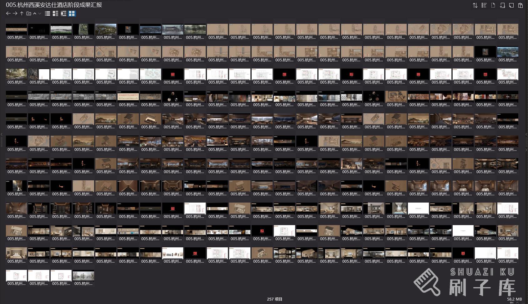 1.7G，精选-琚宾概念方案PPT+PDF合辑-3