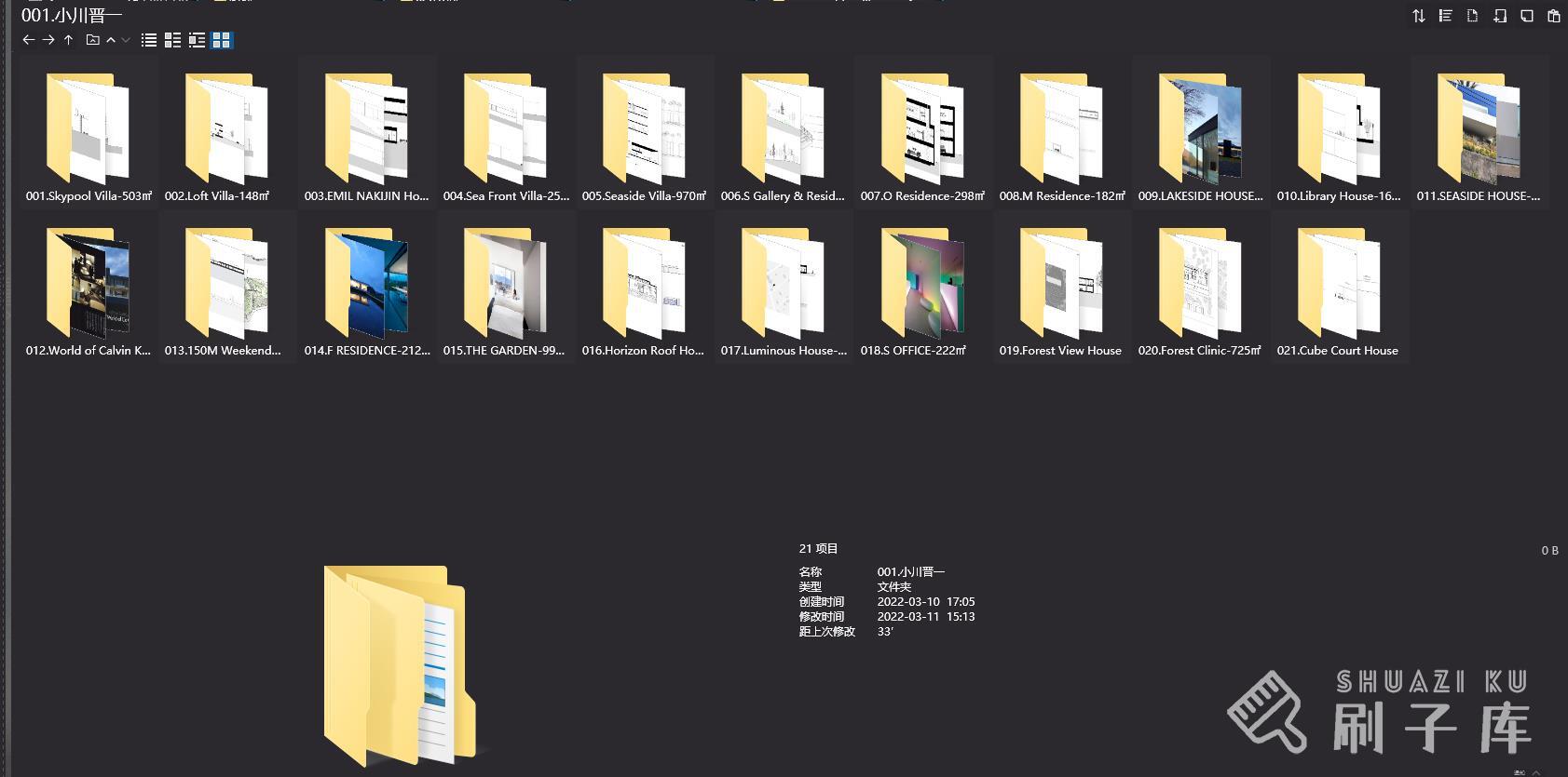 极简美学-Shinichi Ogawa/小川晋一都市建築設計事務所作品集-1