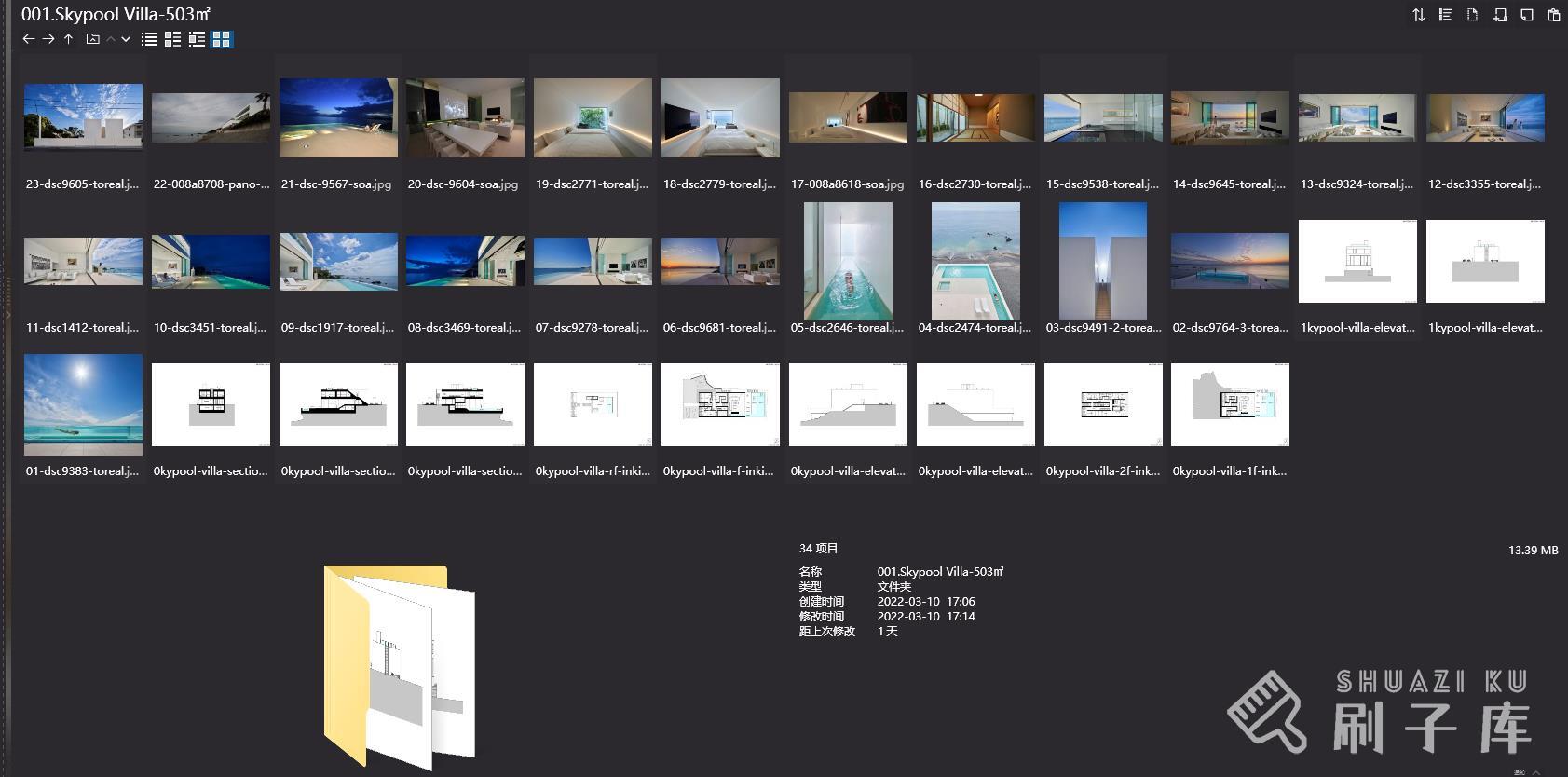 极简美学-Shinichi Ogawa/小川晋一都市建築設計事務所作品集-2