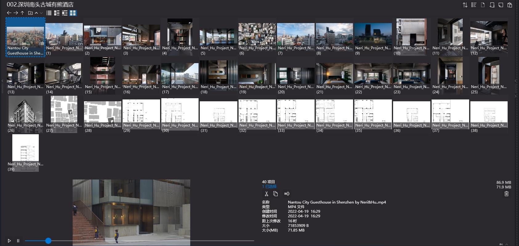 2.3G,Neri&Hu 如恩经典作品+讲座视频合集-值得珍藏-3 2.3G,Neri&Hu 如恩经典作品+讲座视频合集-值得珍藏-3