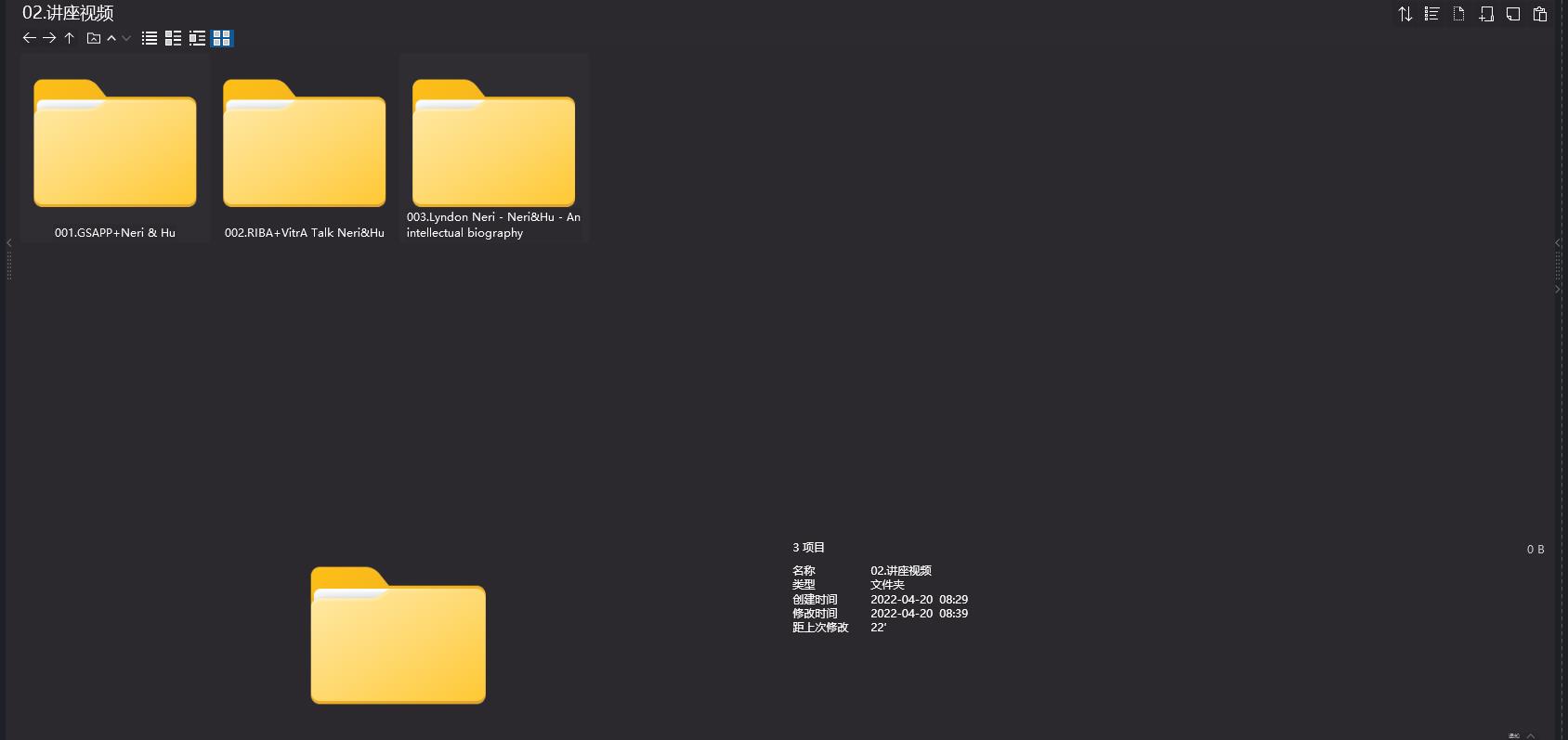 2.3G,Neri&Hu 如恩经典作品+讲座视频合集-值得珍藏-4 2.3G,Neri&Hu 如恩经典作品+讲座视频合集-值得珍藏-4