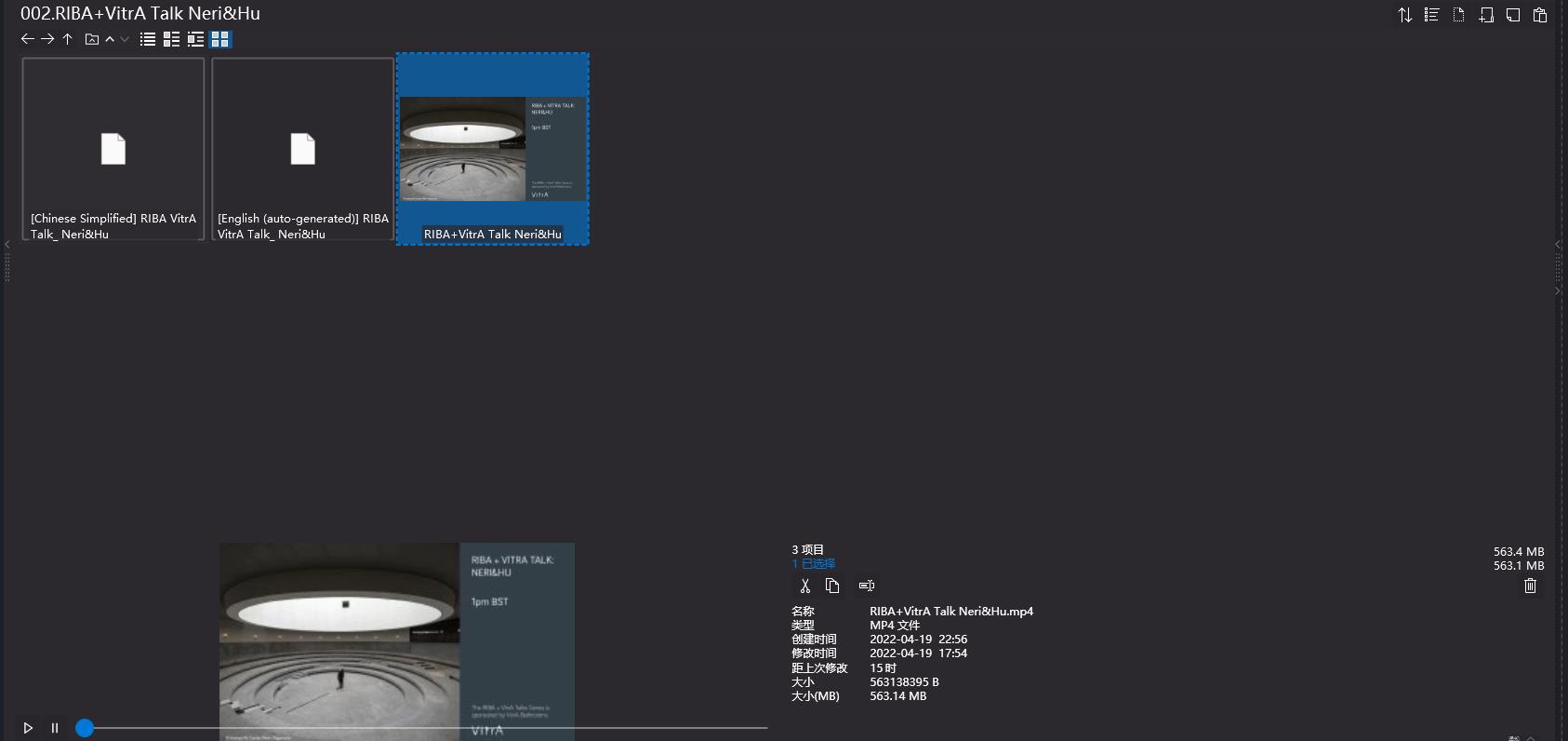 2.3G,Neri&Hu 如恩经典作品+讲座视频合集-值得珍藏-5 2.3G,Neri&Hu 如恩经典作品+讲座视频合集-值得珍藏-5