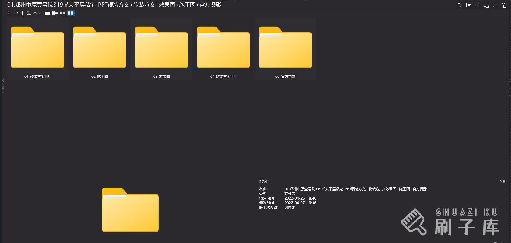 6.7G,李玮珉LWM--15个项目作品集-2