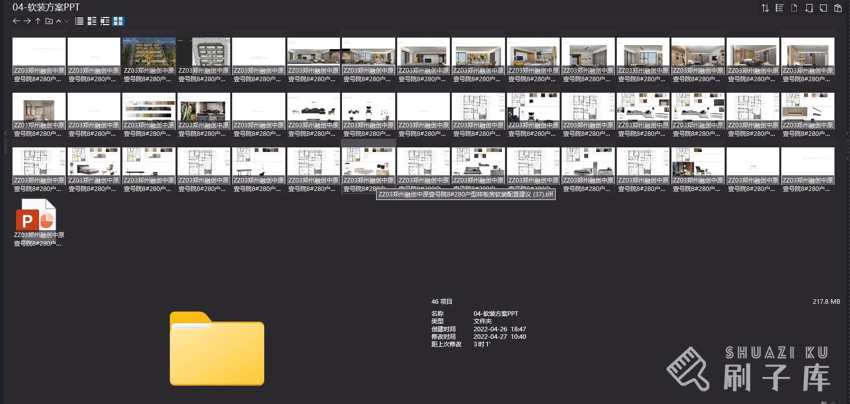 6.7G,李玮珉LWM--15个项目作品集-4