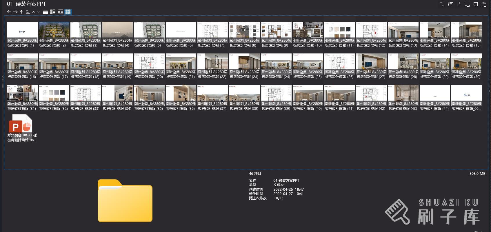 6.7G,李玮珉LWM--15个项目作品集-3