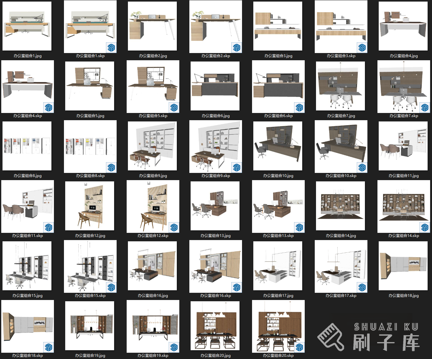 图片[5]-ENS材质-办公专区各组件单体模型-刷子库