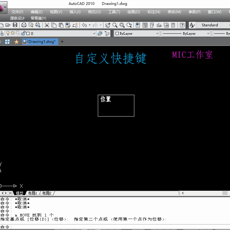 常青藤cad插件大全神器批量打印排版画图标注算量面积辅助工具箱-1