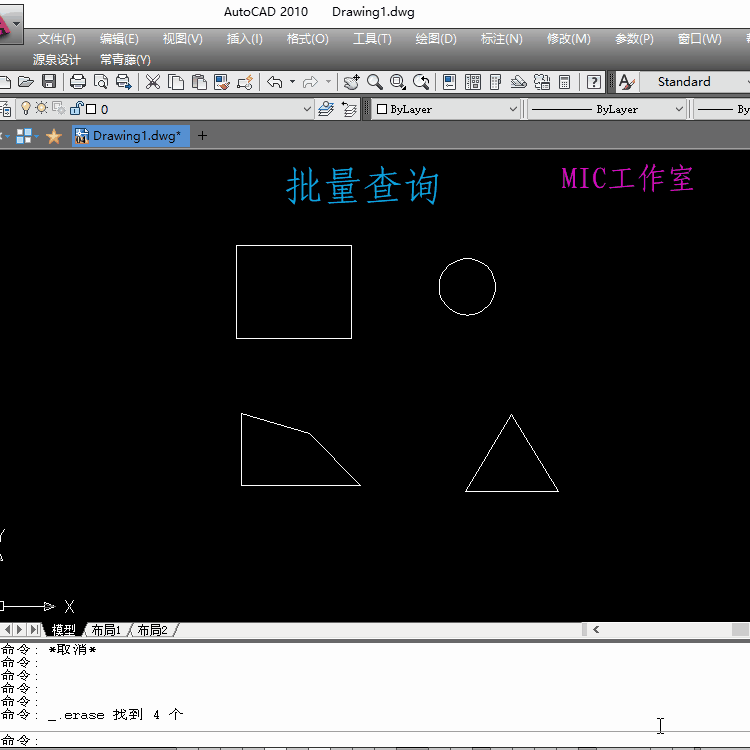 常青藤cad插件大全神器批量打印排版画图标注算量面积辅助工具箱-5