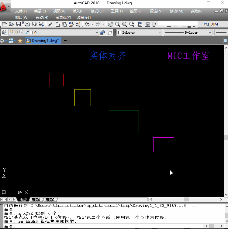 常青藤cad插件大全神器批量打印排版画图标注算量面积辅助工具箱-7