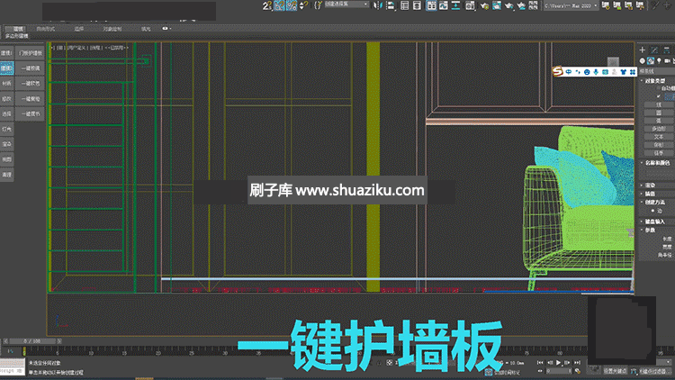 图片[2]-3dmax插件神器大全快速渲染建模插件脚本灯光-刷子库