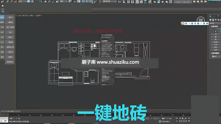 图片[4]-3dmax插件神器大全快速渲染建模插件脚本灯光-刷子库