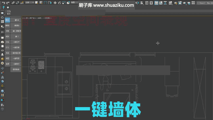 图片[5]-3dmax插件神器大全快速渲染建模插件脚本灯光-刷子库