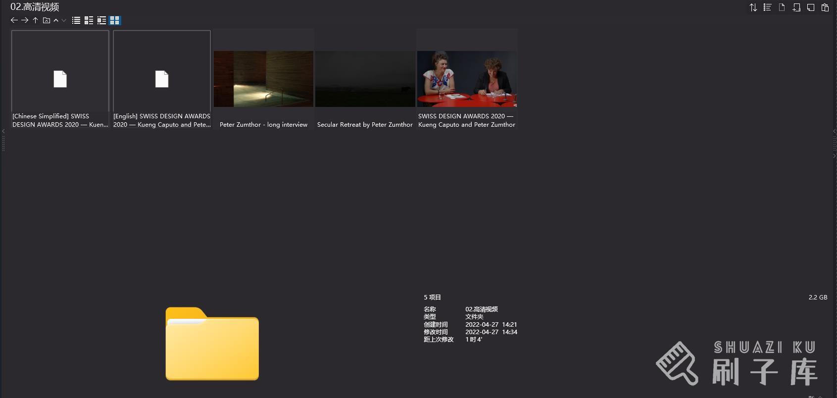 彼得·卒姆托Peter Zumthor--13个经典作品合集 3.7G-3