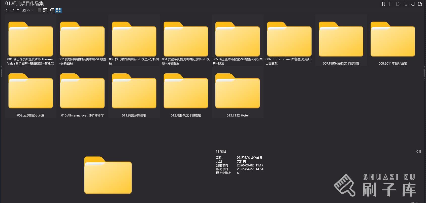 彼得·卒姆托Peter Zumthor--13个经典作品合集 3.7G-1