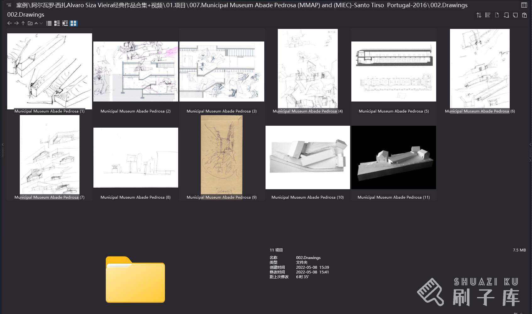 阿尔瓦罗·西扎15个经典作品+视频合集5.05G-9