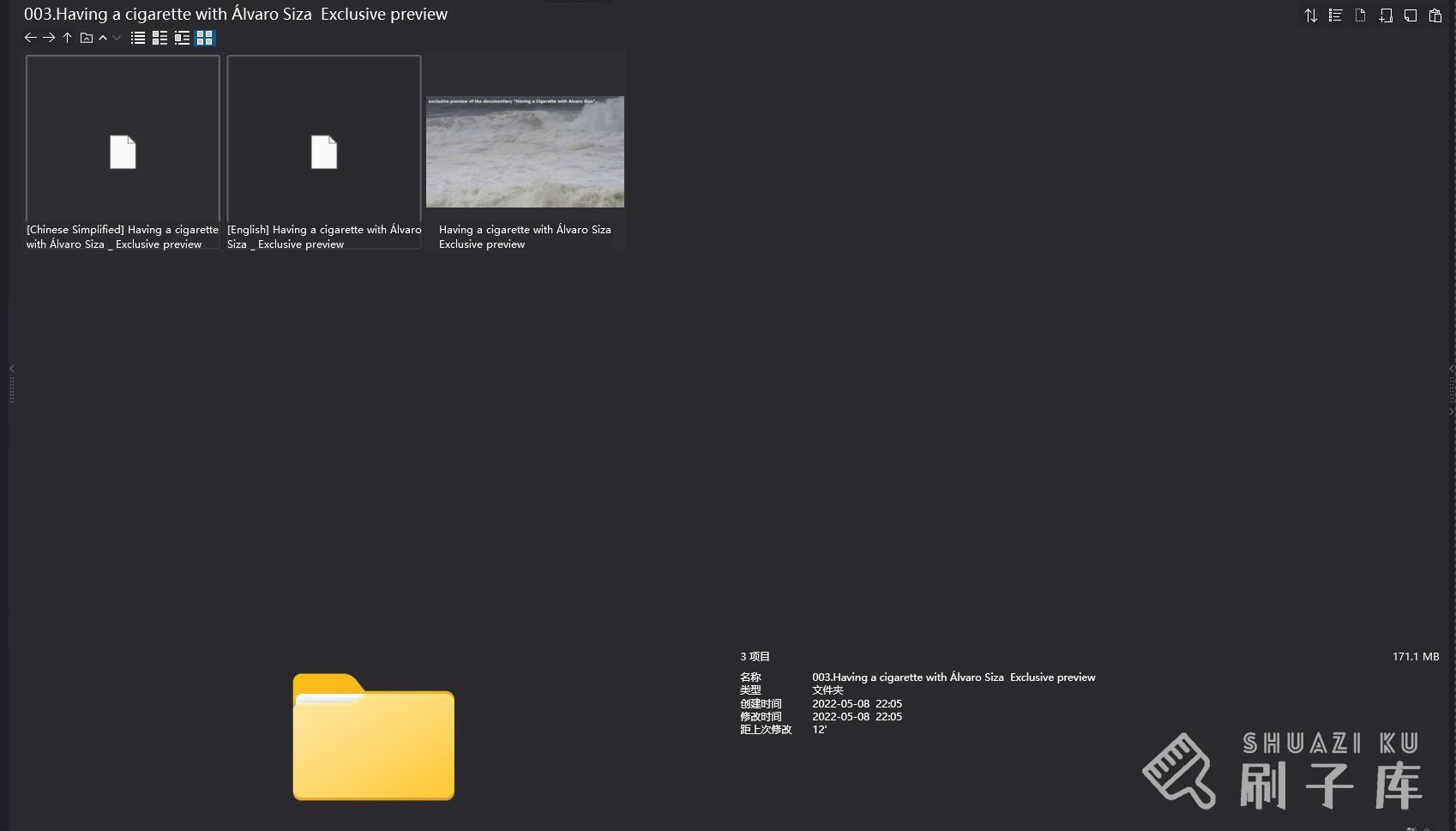 阿尔瓦罗·西扎15个经典作品+视频合集5.05G-11